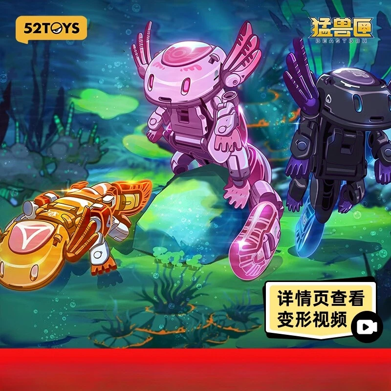 

BEASTBOX Axolotl Toy, Transfer Prints/Alloy Joints, Eco-ABS, Senior Collectors/Team Match, Quality Guaranteed