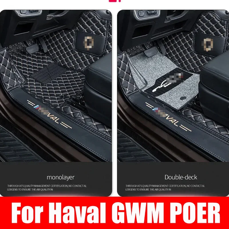Custom Leather Car Floor Mats Carpet Car Mat Styling For Great Wall Poer Cannon UTE 2019 2020 2021 2022 Accessories
