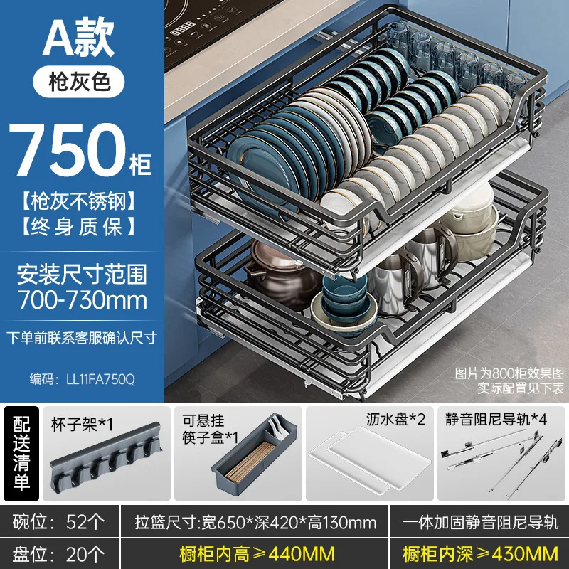 Cestino estraibile in acciaio inossidabile 304 a doppio strato tipo cassetto per armadio da cucina per riporre ciotole, bacchette, piatti e condimenti