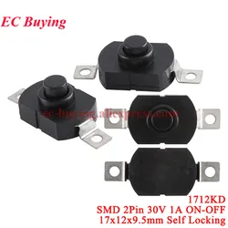 20Pcs/1pc 1712-KD Push Button Switch 1712KD Flashlight Switch LOCK 17X12X9.5MM 17*12*9.5mm Table Lamp Power Button Switch ON-OFF