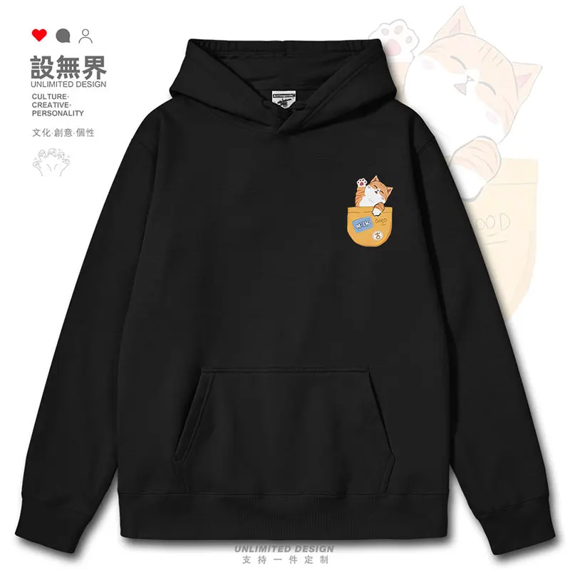 

Orange Cat Cat Raises Hands Cute Pet Lazy Pocket mens hoodies winter fashion crewneck sweatshirt white clothes autumn winter