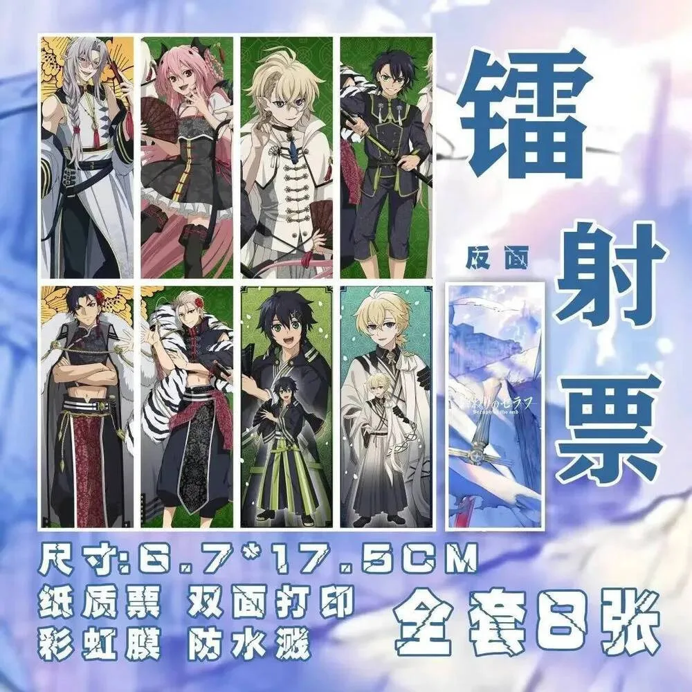 

8 шт. Серафим конца Yuichiro Hyakuya лазерный билет двусторонняя HD закладка поздравительная открытка косплей аниме подарок для любителей