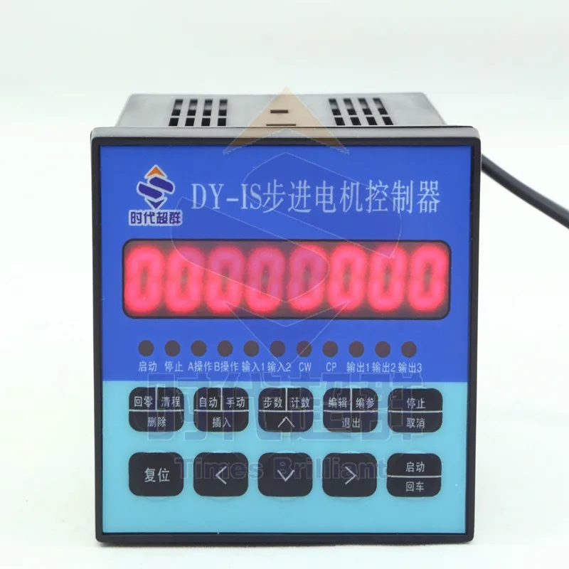 Stepper Servo Motor Controller Programmable Speed Regulation Fixed Length Motion Control DY-IS Controller Set