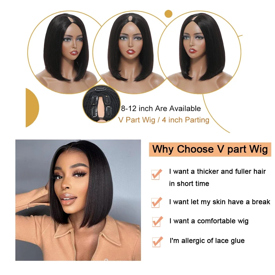 Straight short Bob V Part Human Hair Wigs For Women V Shape Brazilian Human Hair Glueless Wig No Leave Out Glueless Wig