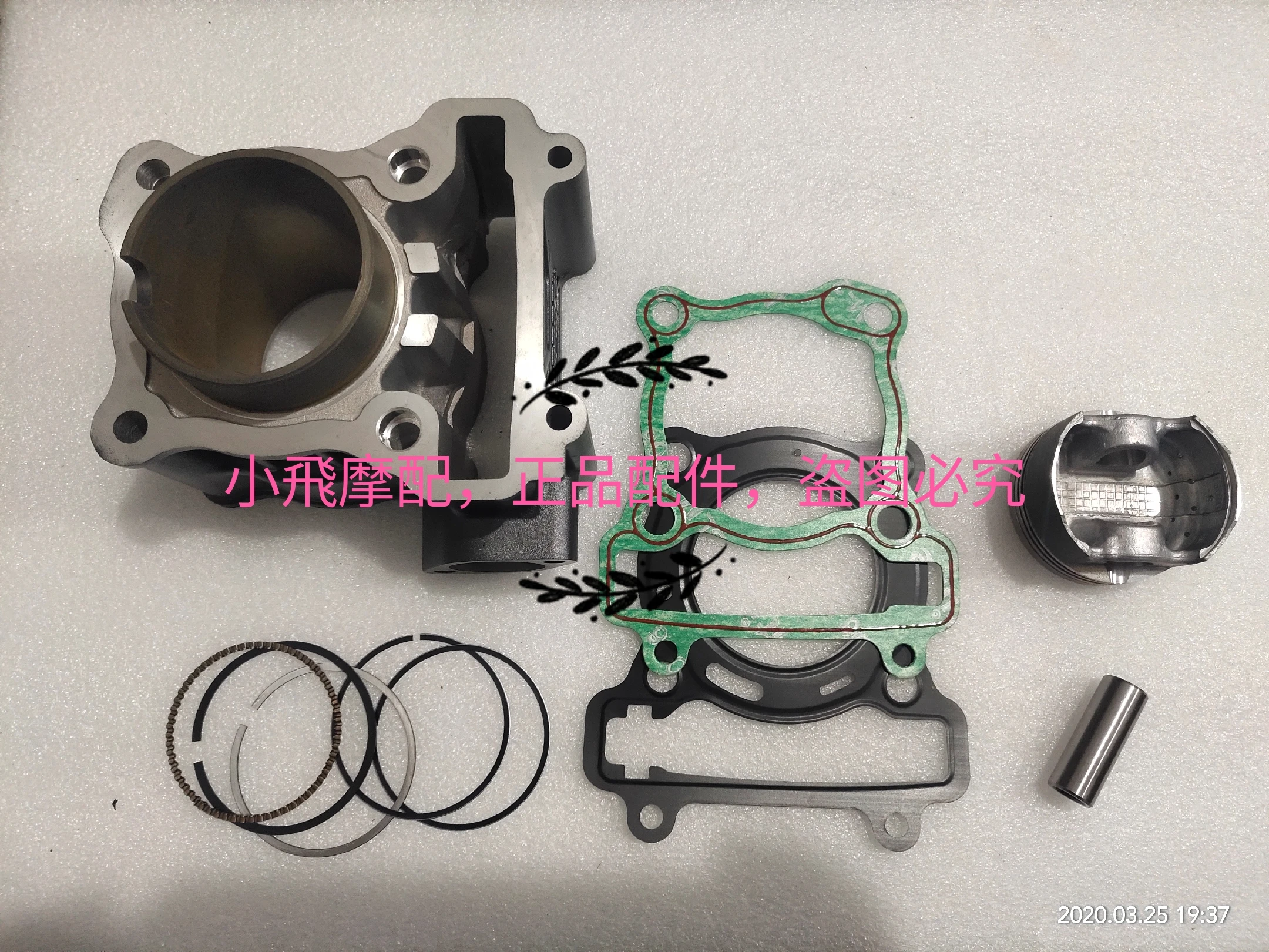 For KEEWAY RKF 125 Motorcycle Accessories RKF125 Engine Cylinder Block Piston Piston Ring Pin Upper And Lower Gasket