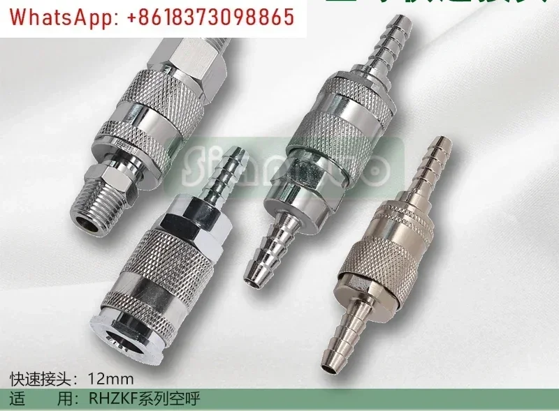 5Pcs positive pressure air respirator accessories quick connector