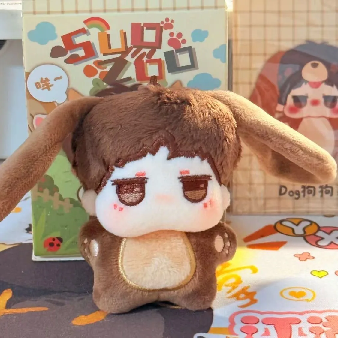 

Плюшевая хлопковая кукла с собакой Cong Grain, 5 см, изысканная кукла, супер милая подвеска со звездой для косплея