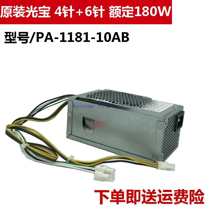 

Для LITEON PA-1181-10AC Acer Business Chess Desktop 500 Вт Малый блок питания 250 Вт 6P + 4P