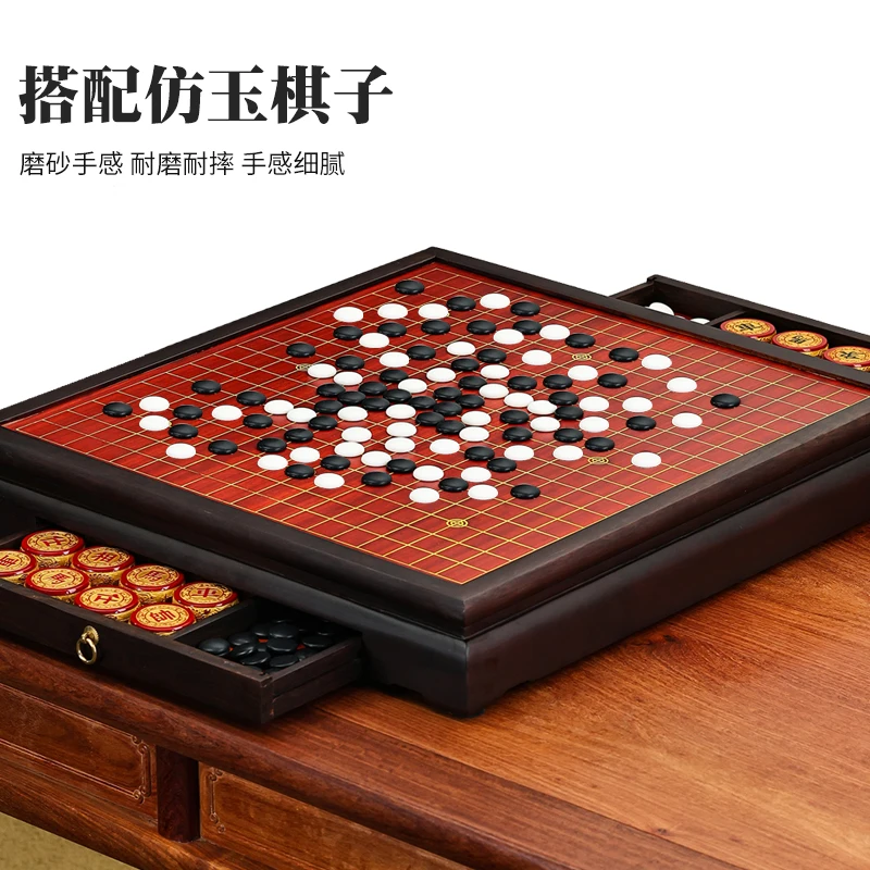 Chess Chinese Chess Solid Wood Mahogany Chessboard Go Gobang Dual All-in-One Chess Table with Drawer