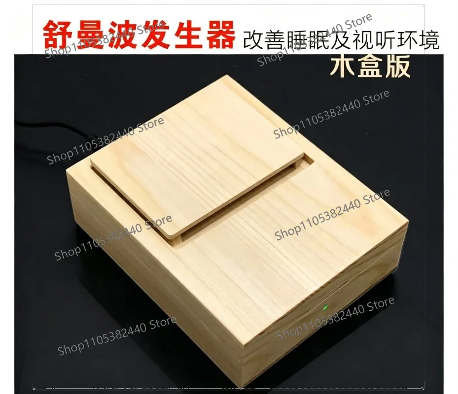 Schumann Wave Generator 783Hz, Earth Resonance Frequency Wooden Box, Sleep Aid Audio Device for Relaxation