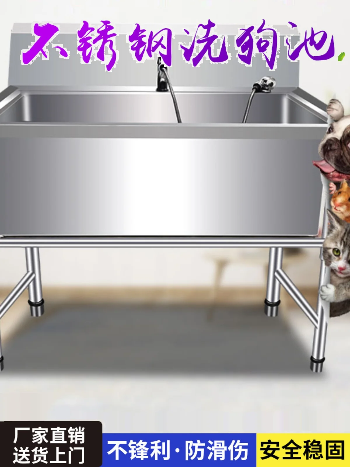 Pet Bathing Pool Stainless Steel Dog Washing Pool Dog Pet Bathing Pool Pet Shop Small and Large Dog Bathtub Bathing Pool