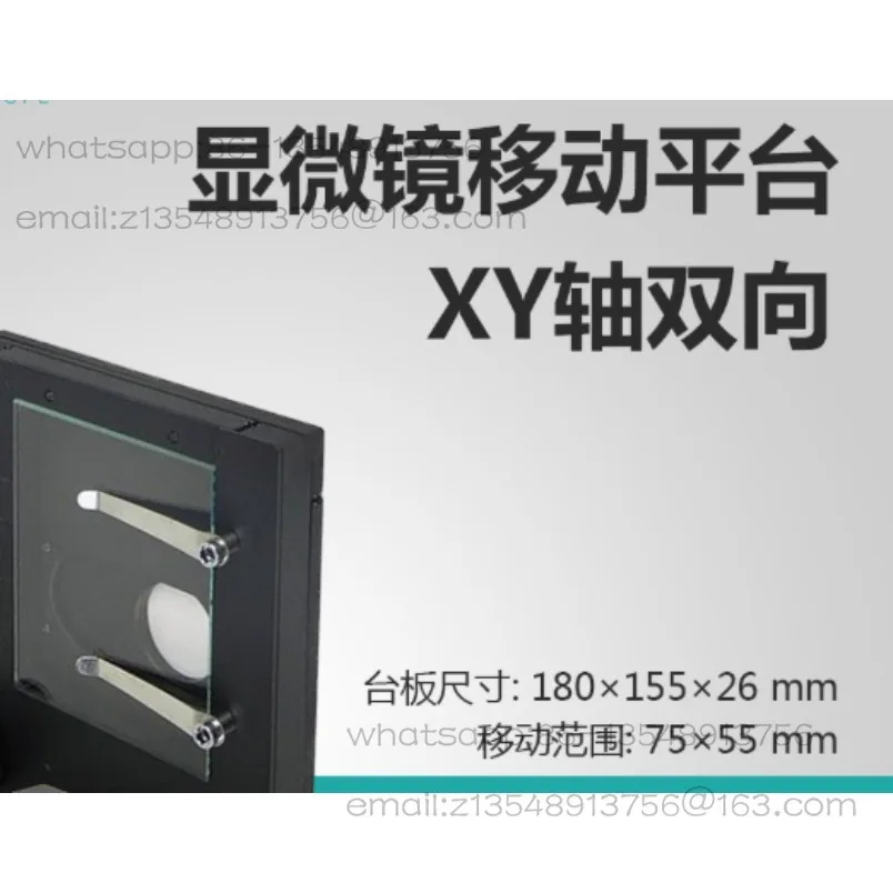 Microscope XY fine-tuning platform, precision micro-motion cross slide table, spot quick delivery