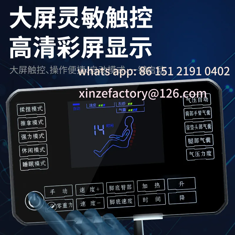 Poltrona da massaggio personalizzabile Poltrona da massaggio multifunzionale con capsula spaziale a gravità zero per tutto il corpo di mezza età e anziani