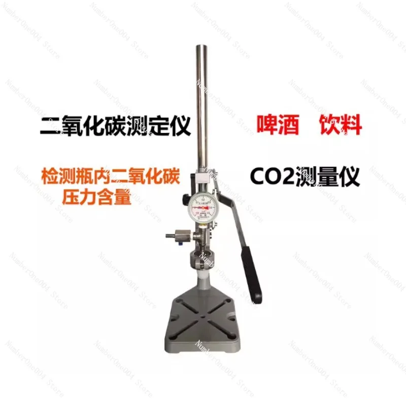 

Portable Carbon Dioxide Pressure Content Tester Bottle Pressure Detector