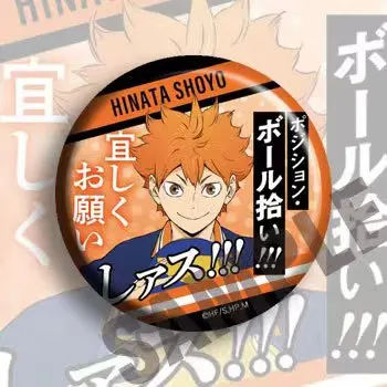 Action Figure Haikyuu!! Hinata Shoyo Tobio Kageyama Kei Tsukishima Tadashi Yamaguch Anime Badge