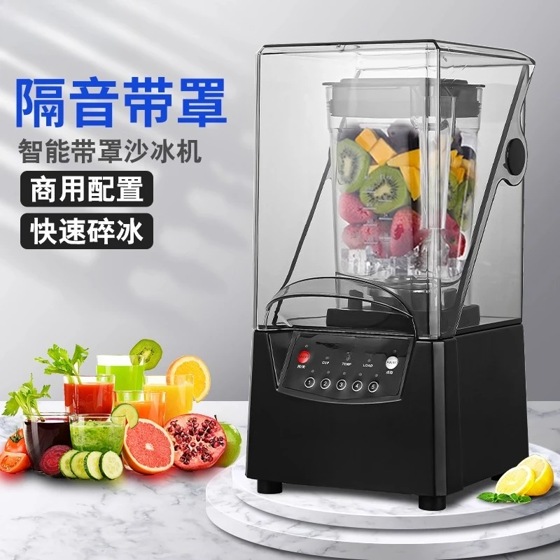 Smoothie Machine Commercial Hood Soundproof Cooking Machine Silent Mixer Milk Tea Shop Smoothie Crushed Ice Juicer