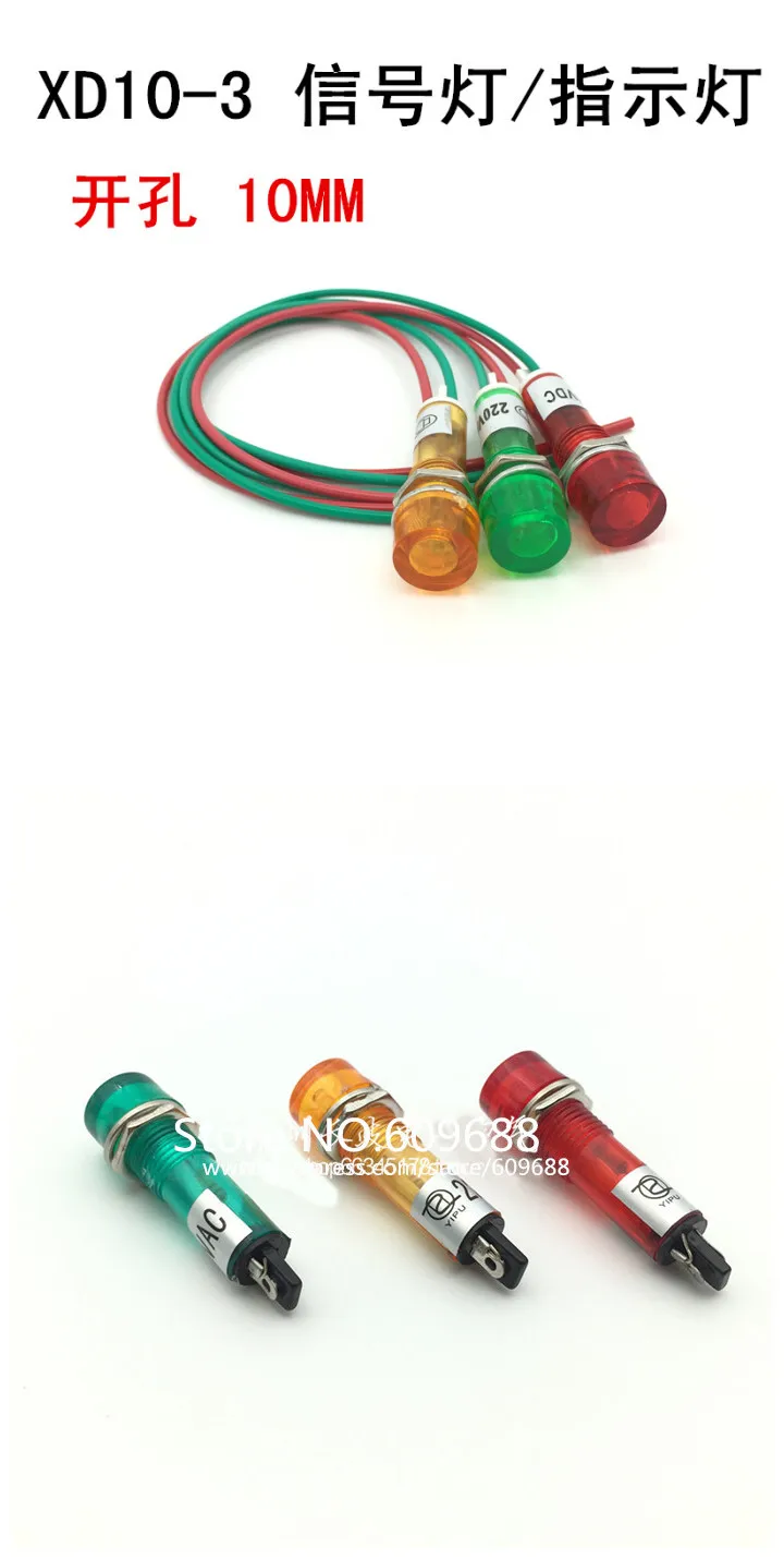 

Светодиодный индикатор контрольной лампы Сигнальная лампа XD10-3 Переключатель 10 мм