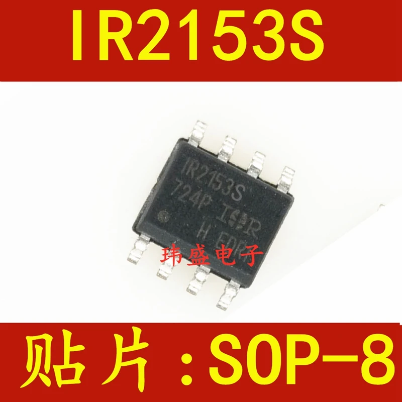 IR2153S IR2153 IR2153STRPBF SOP-8