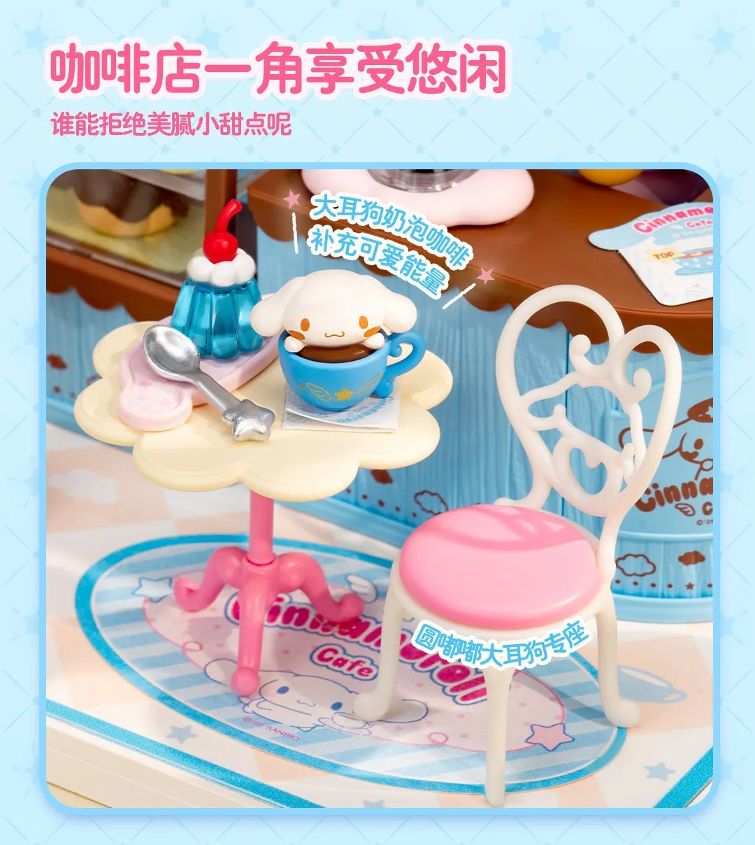 Rolife Sanrio Super World Series Buckle Assembly Hello Kitty Cinnamoroll Room Lighting Model Desktop Decoration Gift Kuromi