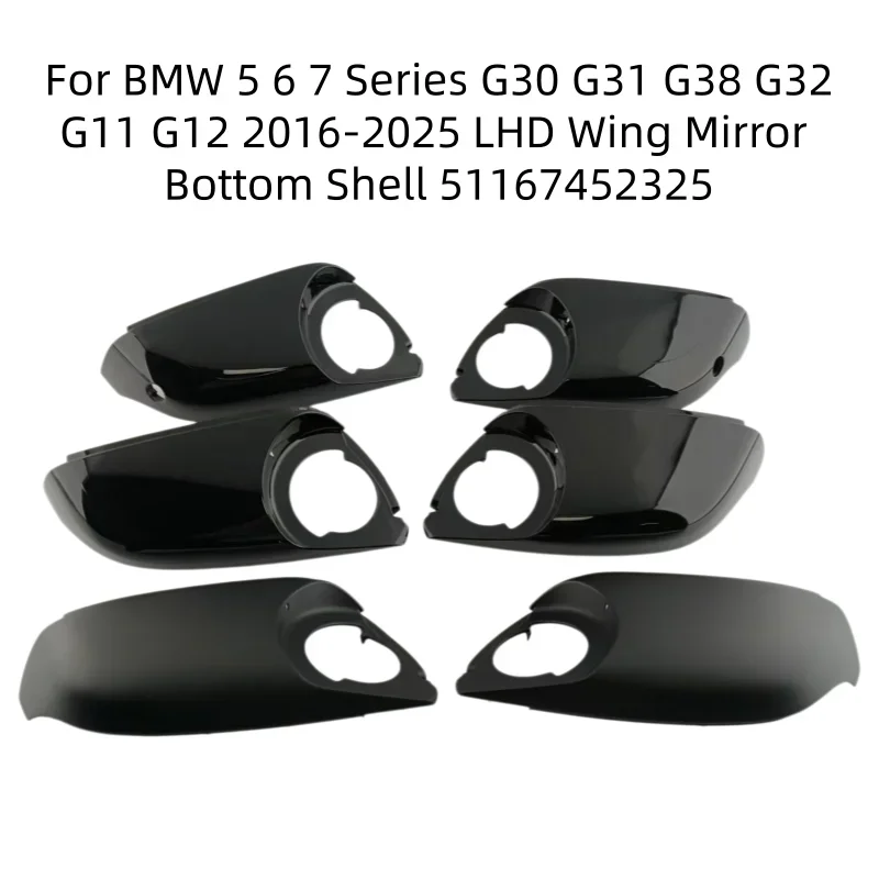 Glossy Side Mirror Lower Cover For BMW 5 6 7 Series G30 G31 G38 G32 G11 G12 2016-2025 LHD Wing Mirror Bottom Shell 51167452325