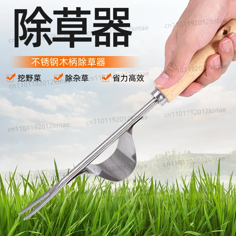 Household weeding & digging tool set - includes soil loosening, root removal, transplanting, and shovel  weeding and gardening