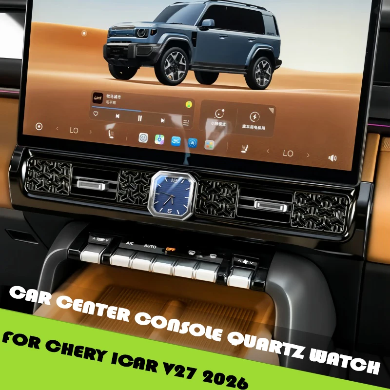 Car Center Console Quartz Watch Fit for Chery ICAR V27 2026 Modified Car Center Console Air Vent Trim Frame Interior Accessories