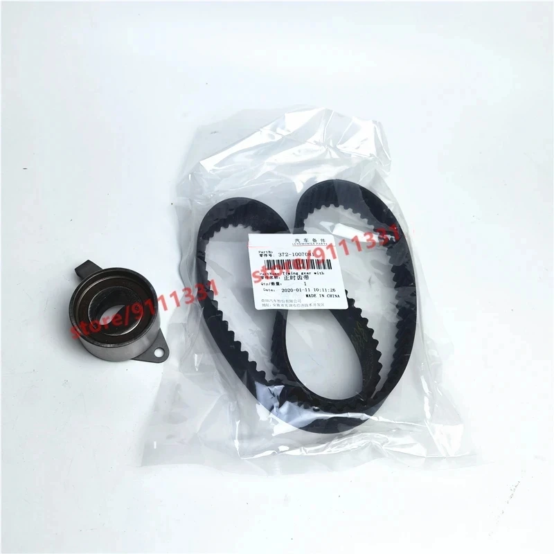 Kit de sincronización para Chery QQ S11 A1 FACE/Arauca Kimo QQ6/S21 baggi M1, correa de distribución y tensor de sincronización 372/472 motor
