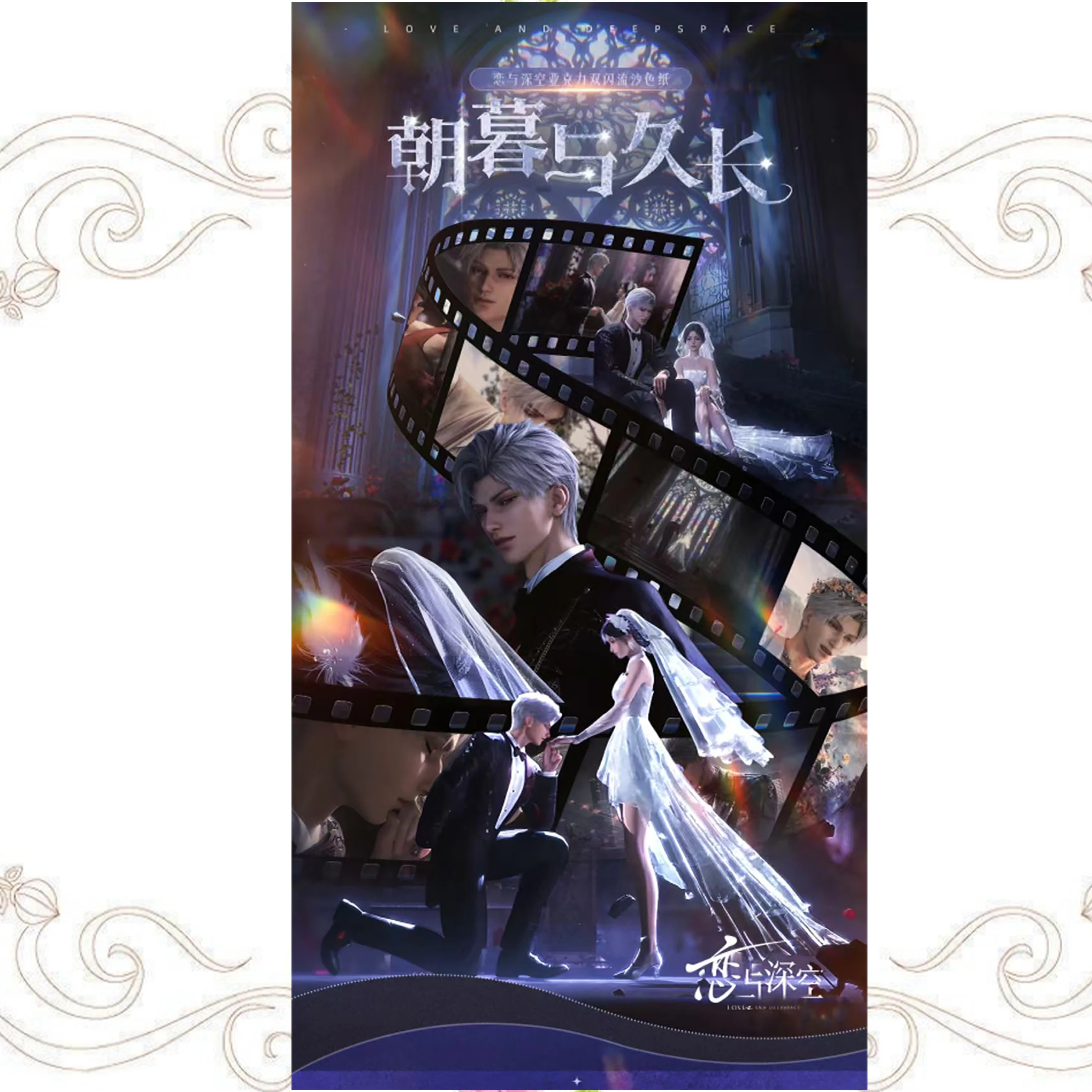 Última tarjeta de colección de historia de diosa, tarjeta de personaje de esposa, tarjeta de juego de "amor y espacio profundo", tarjeta de juguete de cómic al por mayor
