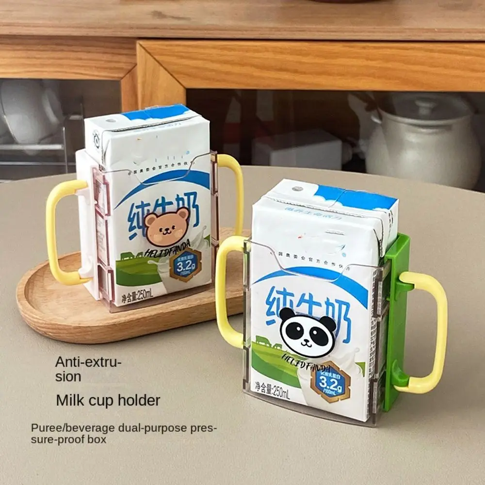 

Portable Children's Milk Cup Holder Durable Milk Accessories Milk Anti-squeeze Artifact with Handles Anti-overflow Cup Holders