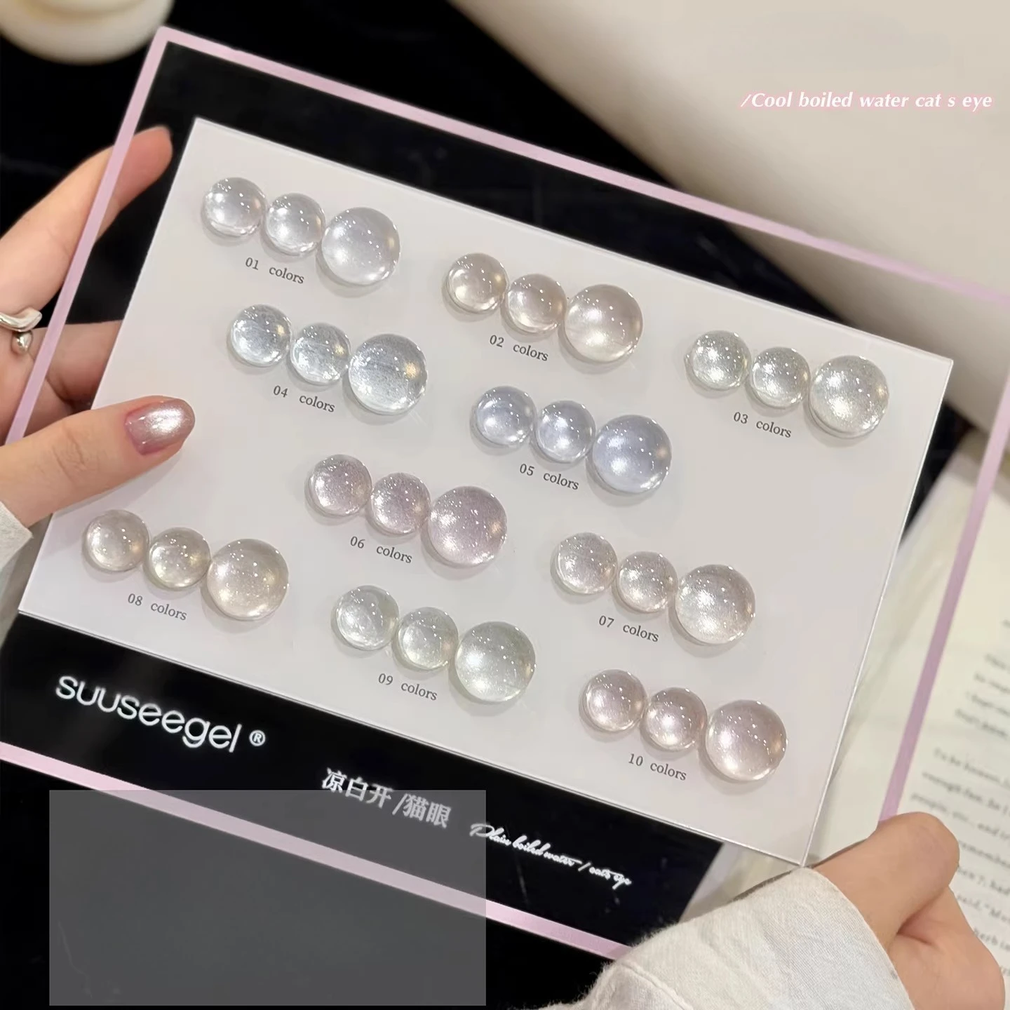 gel-de-vernis-a-ongles-effet-œil-de-chat-perles-de-verre-transparentes-effet-eau-bouillie-nouvelle-collection-2026-blanc-elfe-cristal-super-brillant