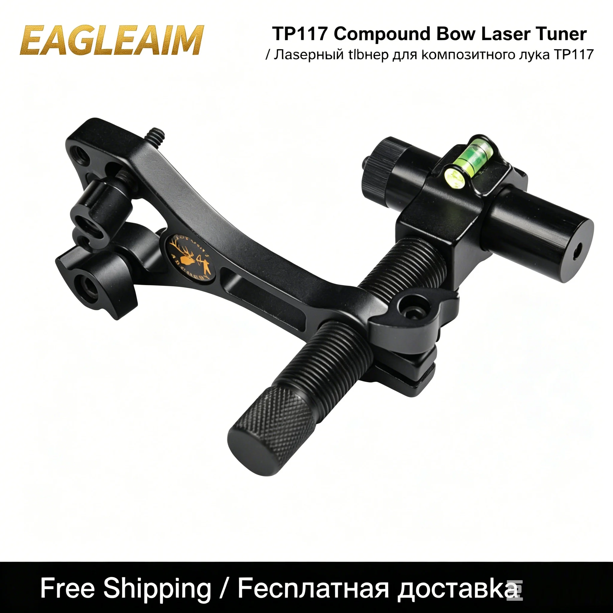 TP117 Compound Bow Laser Tuner Archery Center Aligner with Bubble Level for Hunting Shooting