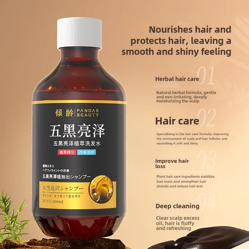 Nourishing Plant-based Shampoo for Black and Luminous Hair, 300ml