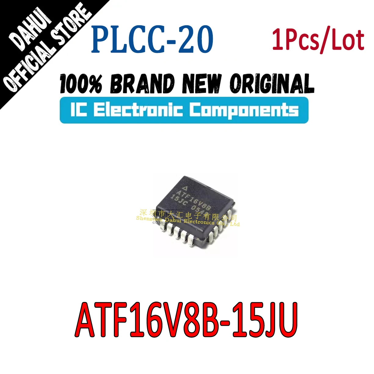 

ATF16V8B-15JU ATF16V8B-15JC F16V8B 15JU 15JC PLCC-20 chip IC new original