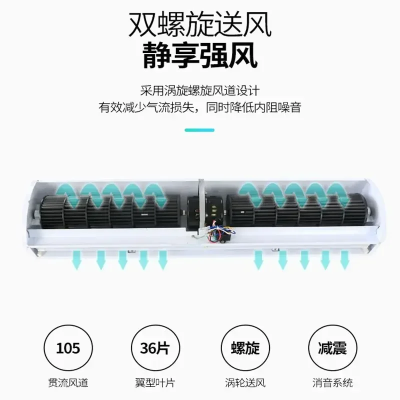 Commercial silent air curtain air curtain gate machine for supermarkets