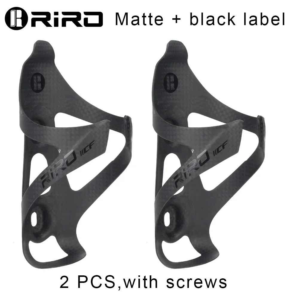 

RIRO 20g Full Carbon Fiber Bicycle Water Bottle Cage 2PCS Ultralight MTB Road Bike Universal Bottle Holder Cycling Equipment