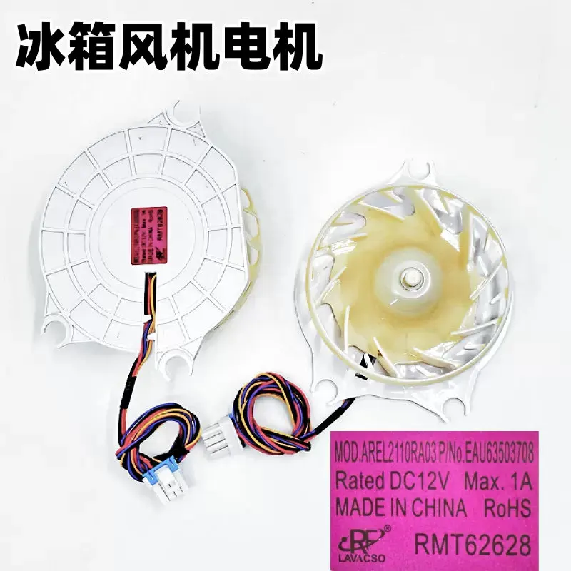 New Cooling Fan for LG Refrigerator EAU63503708 EAU63503707