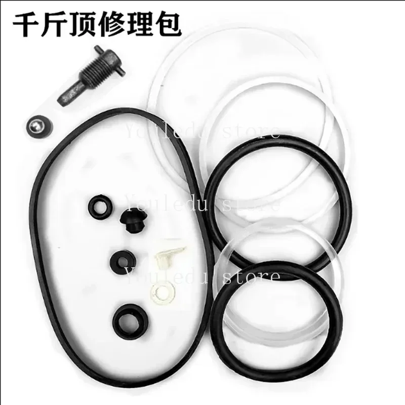 Vertical Jack Fittings Oil Seal Seal Ring Oil Block Dustproof Horizontal Hydraulic Jack Repair Package