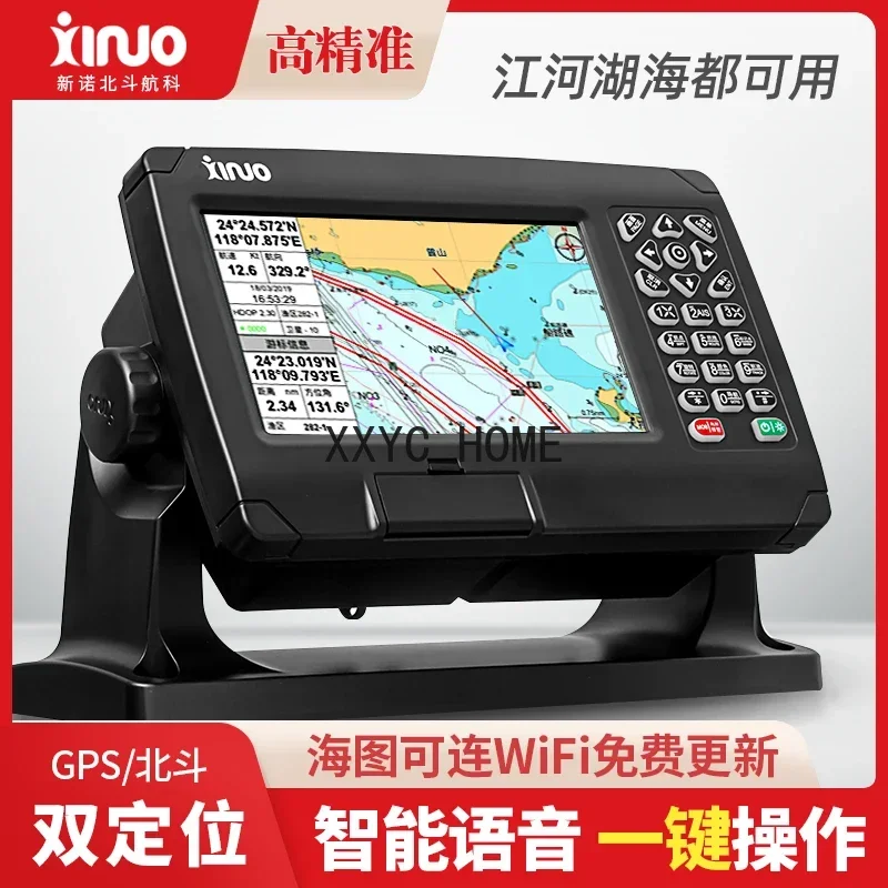 Marine Gps Beidou D…