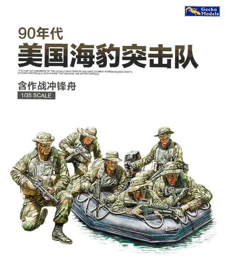 Gecko 35GM0060 1/35 SCALE US Navy Seals Team in Action Cirica 90s (w/Combat Rubber Raiding Craft) (Plastic model)