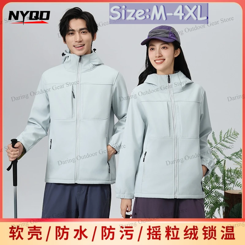 

Unisex Softshell Jacket Windproof Loose Couple Coat Single Layer Outdoor Windbreaker Outerwear for Hiking Camping Travel