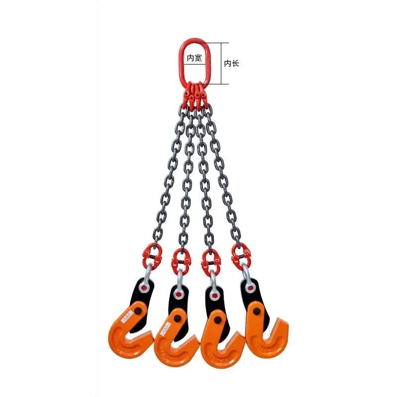 Variant: Four Chain