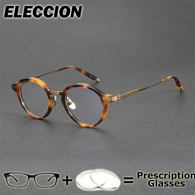 

ELECCION Prescription Glasses Frame Super Quality Optical Eyewear Men Women Round Glasses Myopia Minus Lens Photochromic