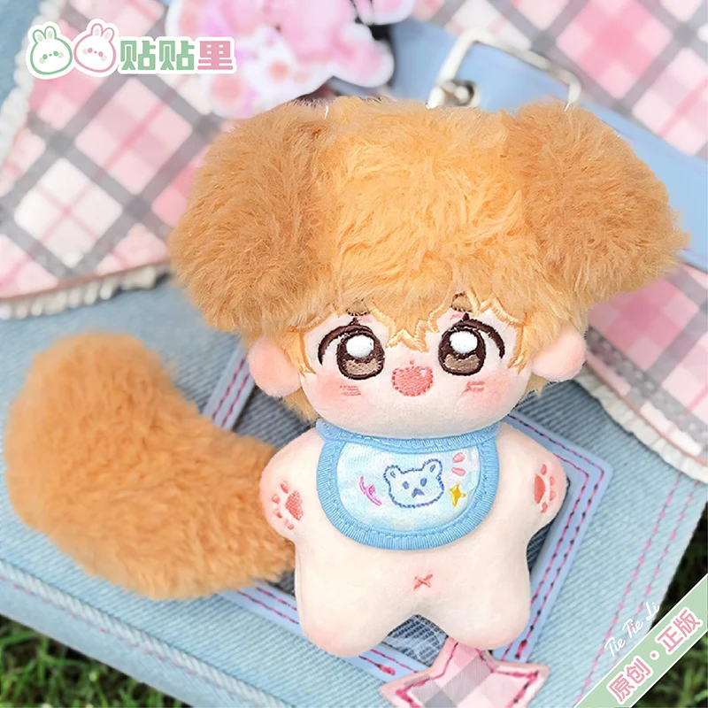 10CM No Attributes Cute Puppy Mini Adorable Plush Cotton Doll Soft Starfish Body Pendant Keychain Toys Birthday Gift