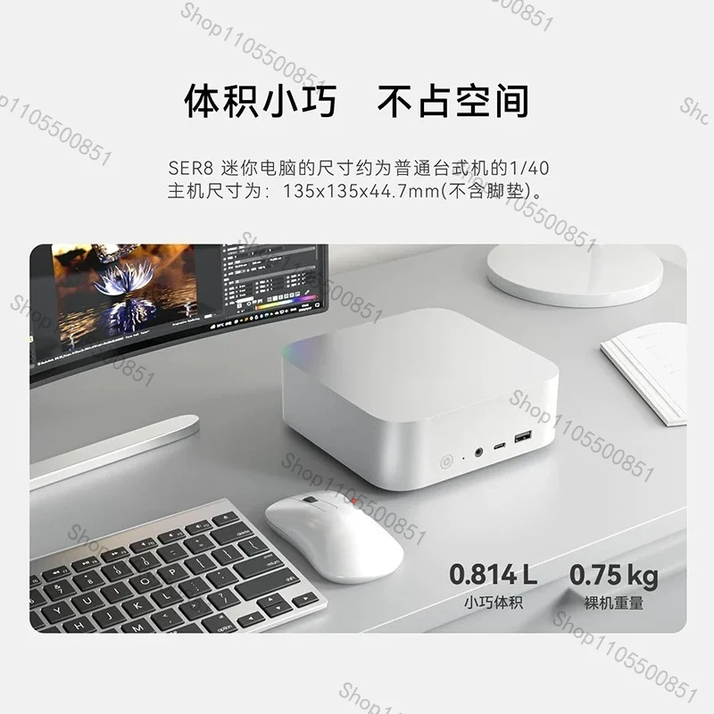 High-performance AMD Ryzen 7 game office design ultra-quiet mini computer host