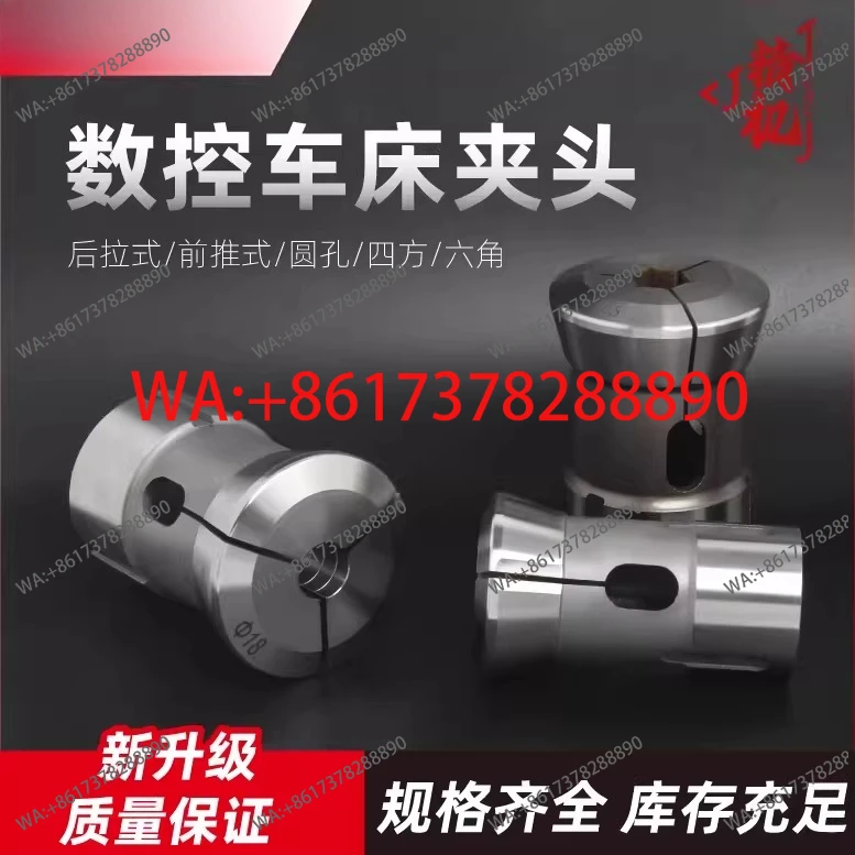 

High precision numerical control chuck lathe rear pull spring steel 3646 finished product 0640 hexagonal square