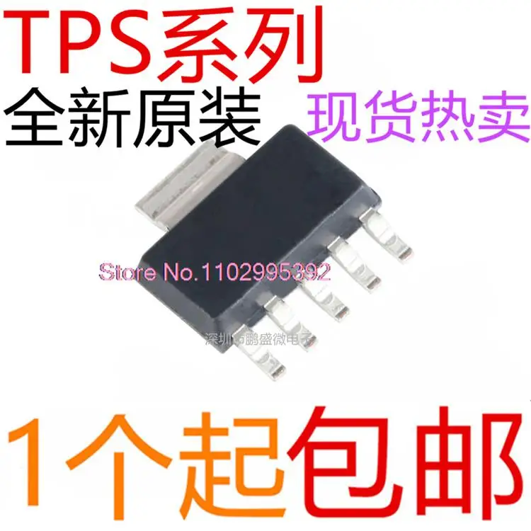 TPS79501DCQR 78601 79601 73601 78633 PS79501  SOT-223-6 Original, in stock. Power IC