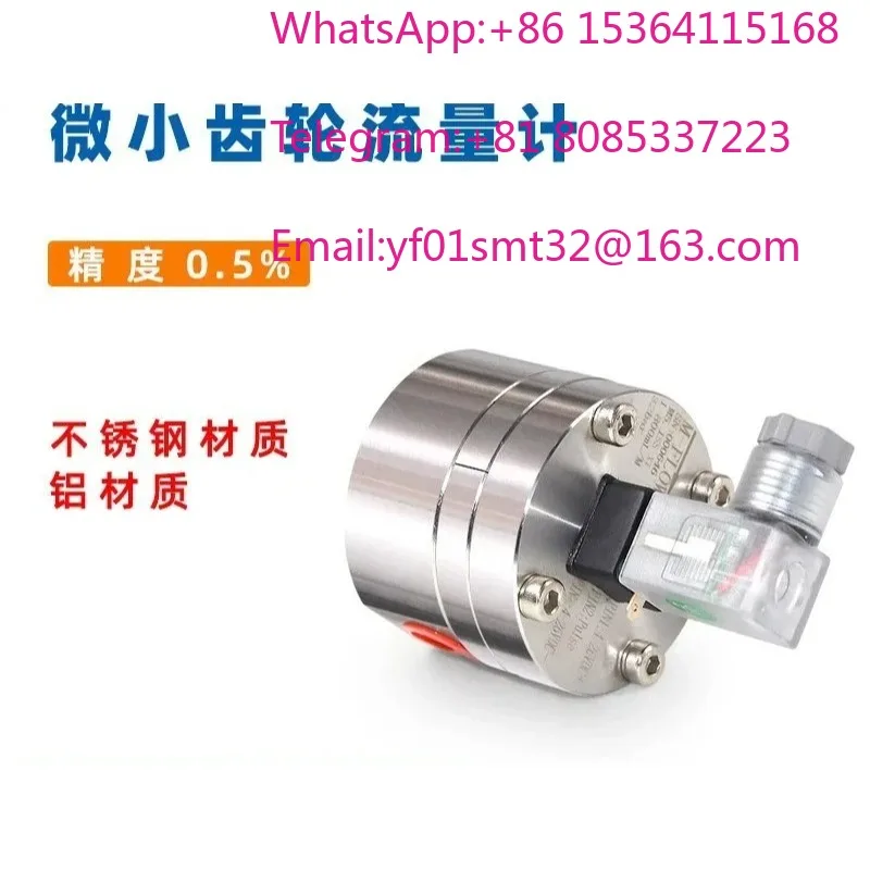 Micro Small Flow Gear Flowmeter Precise Liquid Measuring Meter For Resin Glue Fluid Quantitative Monitoring