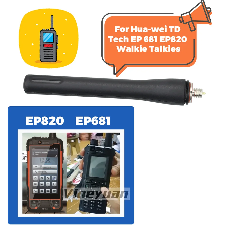 800-896MHz Antenna for Huawei TD Tech EP681 EP820