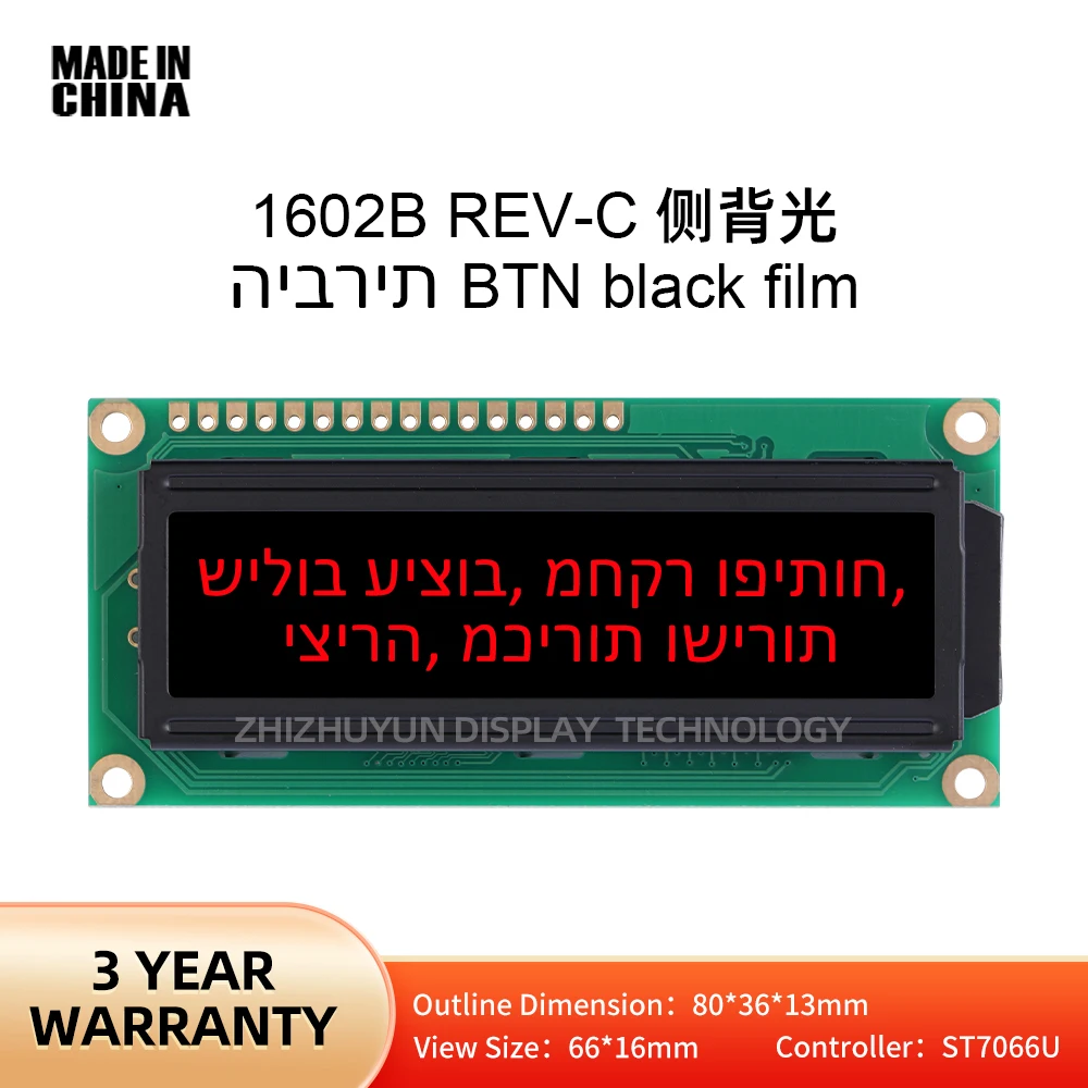 LCD1602B REV. C Hebrew Character Screen BTN Black Film Red Letter 1602 Module Display Screen 16 * 2 COB LCD Module