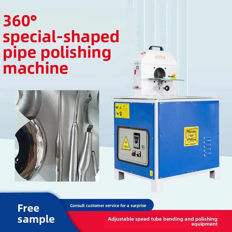 Special-shaped Bending Pipe Polishing Machine External Wire Drawing Derusting Mirror Automatic